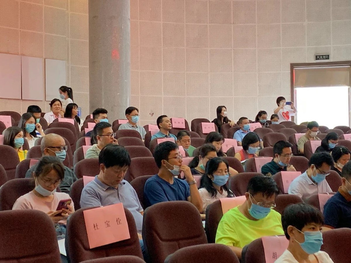 会场现场 会场现场